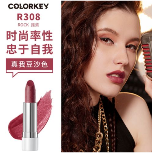 后疫情时代，中国化妆品企业转型9大趋势关键词(下)